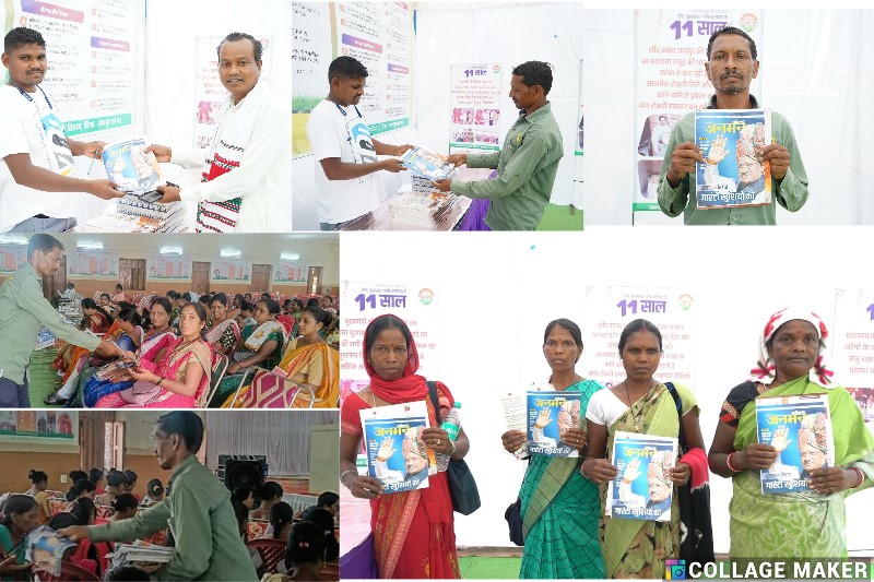 नारी शक्ति से लेकर विमान उड़ाने तक की कहानी : जशपुर में जनसंपर्क विभाग की लगी प्रदर्शनी ने खींचा जनसैलाब, 11 साल की तस्वीरों में कैद ‘विकसित भारत’