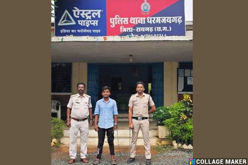 सोशल मीडिया की दोस्ती बनी हैवानियत की वजह : फेसबुक फ्रेंड बनाकर नाबालिग से किया दुष्कर्म, धरमजयगढ़ पुलिस ने आरोपी को किया गिरफ्तार,भेजा गया जेल.