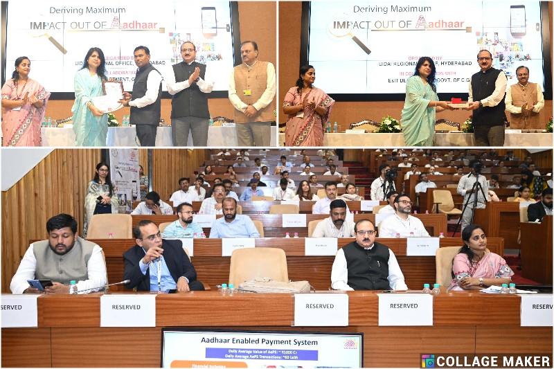 ’आधार के उपयोग द्वारा अधिकतम लाभ’ विषय पर आयोजित की गई राज्य स्तरीय कार्यशाला