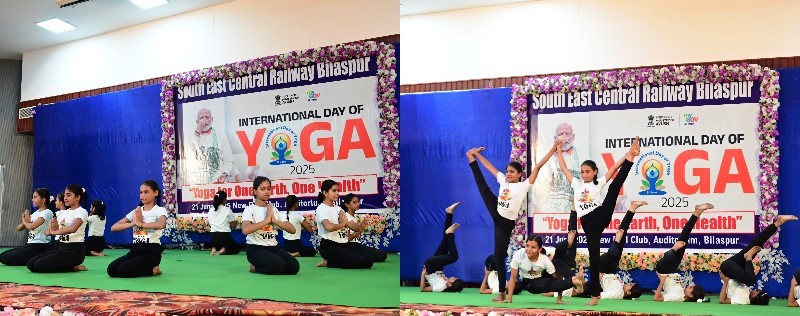 दक्षिण पूर्व मध्य रेलवे में योग दिवस की धूम : अंतर्राष्ट्रीय योग दिवस पर रेलवे ऑडिटोरियम में हुआ भव्य आयोजन, महाप्रबंधक सहित सैकड़ों कर्मियों ने किया योगाभ्यास, अधिकारियों ने लिया नियमित योग का संकल्प
