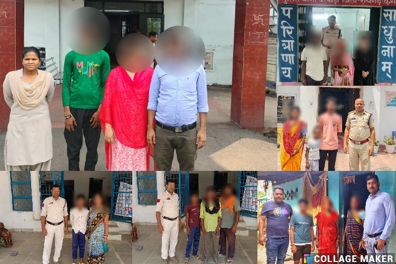 रायगढ़ पुलिस की मानवीय पहल : ऑपरेशन तलाश में 21 दिनों में 93 लापता नागरिकों की सकुशल वापसी ने जोड़े टूटे रिश्ते.