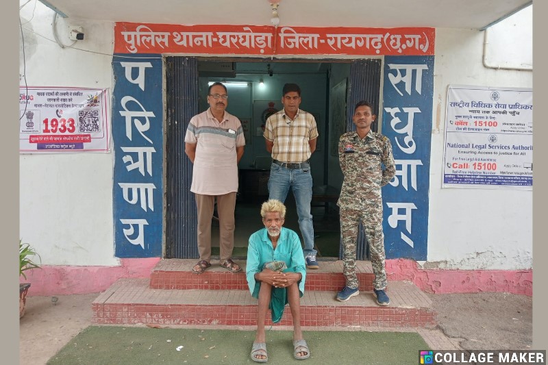 CRIME NEWS : पुस्तैनी जमीन के मुआवज़े में हिस्सेदारी को लेकर चाचा ने की भतीजे की हत्या, 70 वर्षीय आरोपी गिरफ्तार, न्यायिक रिमांड पर भेजा गया न्यायिक अभिरक्षा में जेल.