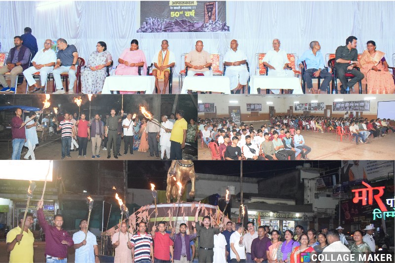 जशपुर : आपातकाल के 50 वीं वर्षगांठ पर मीसाबंदियों को किया गया सम्मानित, मीसाबंदियों ने सुनाई रायगढ़ जेल की यातना की सच्ची कहानी!