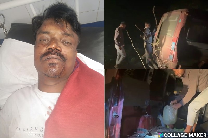 ऑपरेशन आघात में जशपुर पुलिस की बड़ी सफलता! लाल टाटा सूमो में छिपाकर ले जाई जा रही थी 30 लीटर अवैध देसी महुआ शराब – पुलिस ने की घेराबंदी, फरार होने की कोशिश में गाड़ी हुई दुर्घटनाग्रस्त, घायल आरोपी को इलाज के बाद किया गया गिरफ्तार, वाहन और शराब जप्त!