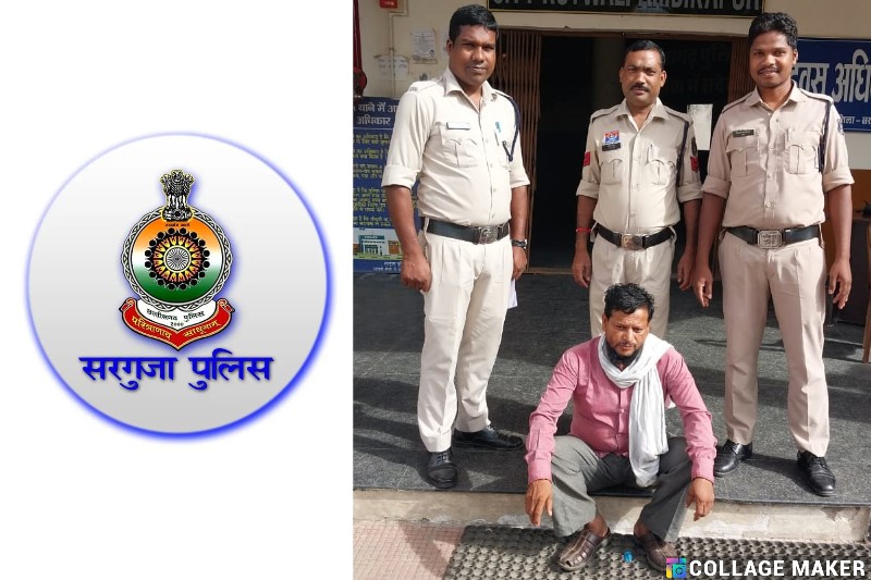 पुलिस की त्वरित कार्रवाई : दोपहिया वाहन चोरी के मामले में आदतन अपराधी गिरफ्तार, 52 वर्षीय शातिर चोर चढ़ा सरगुजा पुलिस के हत्थे, मोटरसाइकिल बरामद, भेजा गया न्यायिक अभिरक्षा में.