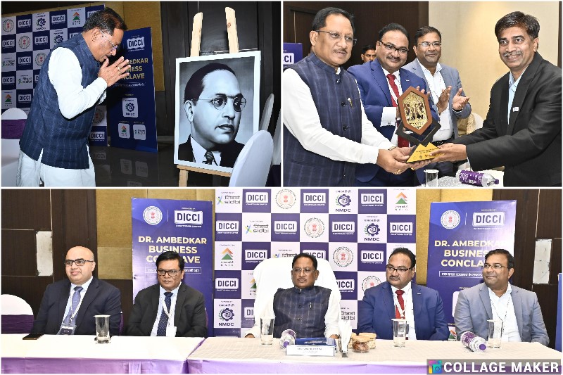 मुख्यमंत्री श्री साय डॉ. आंबेडकर बिजनेस कॉन्क्लेव एवं एक्सिलेंस अवॉर्ड्स समारोह में हुए शामिल, कहा- छत्तीसगढ़ में बन रहा उद्योग-धंधों के लिए अनुकूल माहौल