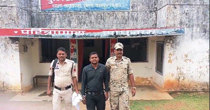 विवाहिता से दुष्कर्म कर फरार मायक्रोफायनेंस कंपनी का मैनेजर गिरफ्तार, तीन साल तक शादी का झांसा देकर करता रहा शोषण, स्पंदना लोन कंपनी के मैनेजर ने महिला को तीन साल तक छला, जशपुर पुलिस ने दबिश देकर किया गिरफ्तार,भेजा गया जेल.