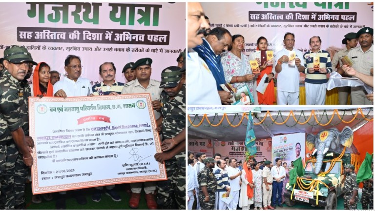 मुख्यमंत्री विष्णु देव साय ने गजरथ यात्रा को दिखाई हरी झंडी, मानव-हाथी संघर्ष की रोकथाम के लिए शुरू हुआ राज्यव्यापी जनजागरूकता अभियान