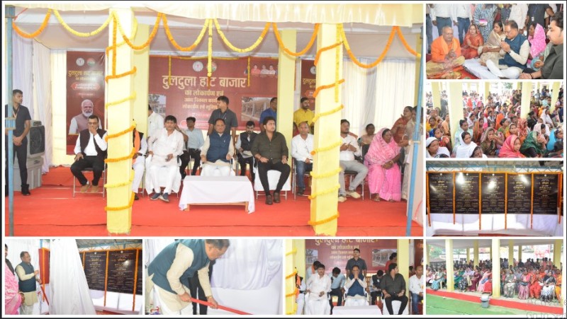 मुख्यमंत्री विष्णुदेव साय ने दुलदुला में 3 करोड़ से अधिक के विकासकार्यों का किया लोकार्पण और भूमिपूजन, नगेराटुक्कू के सौंदर्यीकरण और डूमरडीह में कुम्हार समाज के लिए सांस्कृतिक मंडप निर्माण की घोषणा