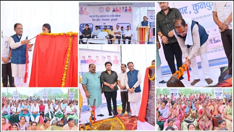 कुनकुरी को मिली बड़ी सौगात, मुख्यमंत्री श्री विष्णुदेव साय ने मातृ शिशु चिकित्सालय की रखी आधारशिला, 8.77 करोड़ की लागत से बनेगा 50 बिस्तरीय मातृ शिशु चिकित्सालय