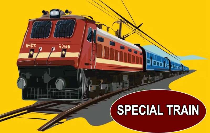 रेलवे ने बढ़ती भीड़ पर लगाया ब्रेक: चर्लापल्ली से रक्सौल तक चलेगी दो स्पेशल ट्रेनें, तारीखें और डिटेल्स जारी