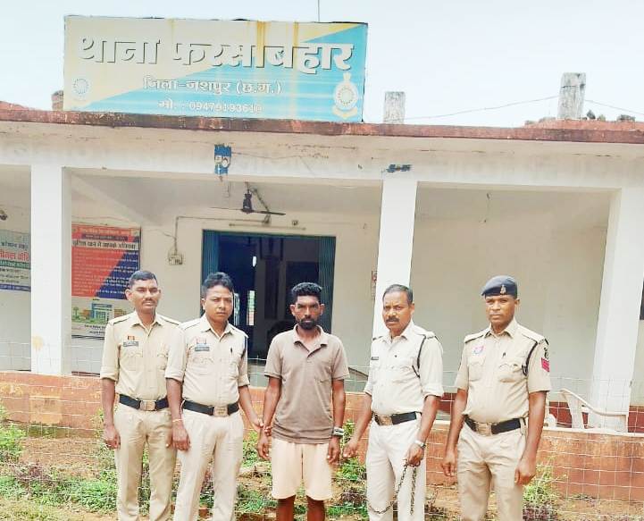 जशपुर : दवाई देने के बहाने महिला से किया दुष्कर्म, आरोपी राजेश्वर यादव गिरफ्तार, पुलिस ने जंगल से पकड़ा