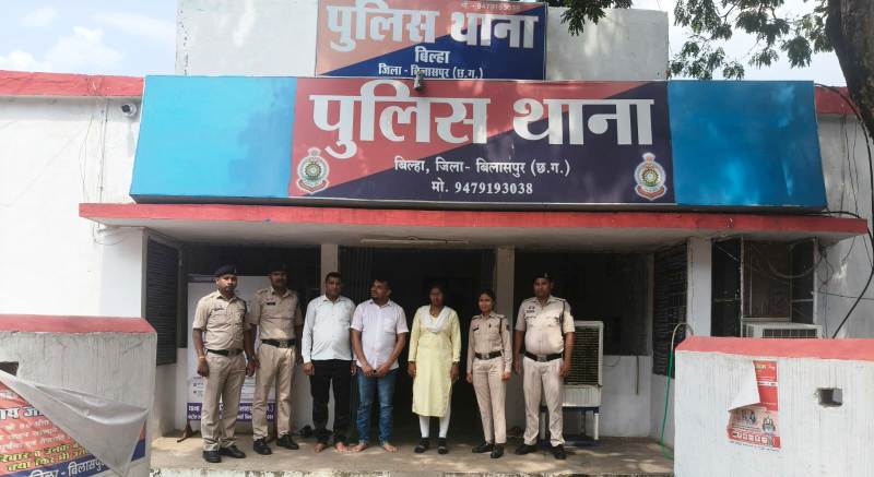 बिल्हा में फर्जी क्राइम रिपोर्टर बनकर अवैध वसूली करने वाले गिरोह का पर्दाफाश : ईंट भट्ठा संचालकों से रंगदारी मांगने वाले नकली पत्रकार गिरफ्तार, नकदी और वाहन जब्त, तीन आरोपी गिरफ्तार, भेजा गया न्यायिक रिमाण्ड पर.