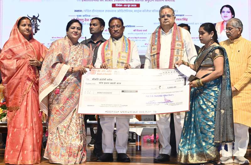 मुख्यमंत्री विष्णु देव साय छत्तीसगढ़ हस्तशिल्प विकास बोर्ड की नवनियुक्त अध्यक्ष श्रीमती शालिनी राजपूत के पदभार ग्रहण समारोह में हुए शामिल, कहा- छत्तीसगढ़ में हस्तशिल्प विकास की अपार संभावना