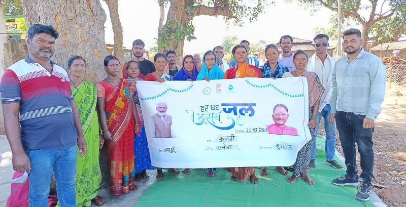 जल जीवन मिशन‌ : कुजरी में लोगों को मिल रहा हर घर जल, 63 घरो में नल कनेक्शन के द्वारा किया जा रहा जल आपूर्ति, ग्रामवासियों ने मुख्यमंत्री को दिया धन्यवाद
