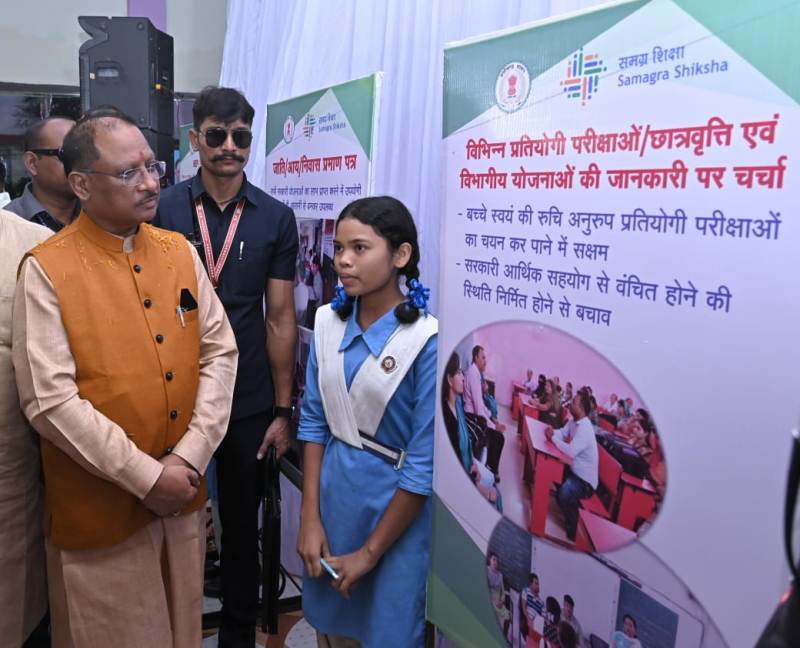 छत्तीसगढ़ की शिक्षा में एक साहसिक छलांग, कोई भी स्कूल अब शिक्षक विहीन नही, एकल शिक्षकीय स्कूलों में 80 फीसद की गिरावट, छात्रों को मिलेगी बेहतर शैक्षणिक सुविधा
