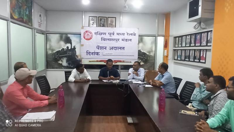 रेलवे पेंशन अदालत में हर मामला सुलझा! बिलासपुर मंडल में अधिकारियों ने मिनटों में निपटाए तीनों आवेदन