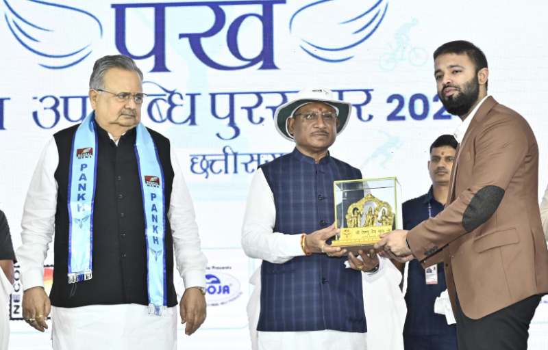 मुख्यमंत्री विष्णु देव साय “पंख खेल उपलब्धि पुरस्कार 2025” कार्यक्रम में हुए शामिल, प्रदेश के प्रतिभावान खिलाड़ियों को सम्मानित कर दी शुभकामनाएं