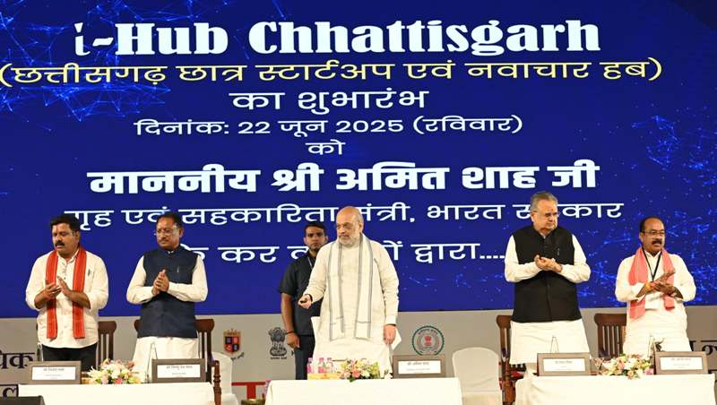 केंद्रीय गृहमंत्री अमित शाह ने राष्ट्रीय न्यायालयिक विज्ञान विश्वविद्यालय के अस्थायी परिसर एवं आई-हब रायपुर का किया वर्चुअली उद्घाटन