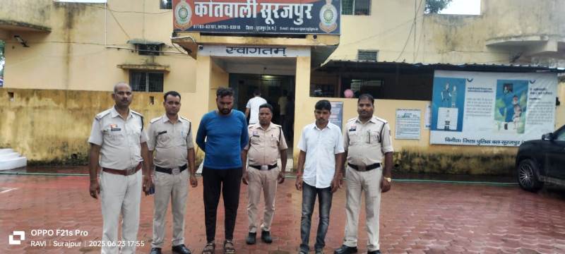 सूरजपुर पुलिस का साइबर ठगों पर कड़ा प्रहार : म्यूल खातों के जरिए साइबर फ्रॉड में लिप्त आरोपियों की 1.51 लाख की ठगी का हुआ खुलासा, म्यूल अकाउंट से लाखों की ठगी करने वाले दो आरोपी गिरफ्तार, भेजे गए जेल.