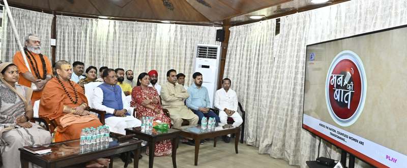 ‘मन की बात’ से मिली प्रेरणा: मुख्यमंत्री विष्णु देव साय ने सराहा प्रधानमंत्री मोदी का राष्ट्र निर्माण दृष्टिकोण