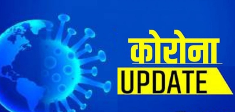 छत्तीसगढ़ में अब तक 50 कोविड-19 मरीजों की पुष्टि सभी मरीजों में सामान्य लक्षण, घबराने की नहीं है आवश्यकता