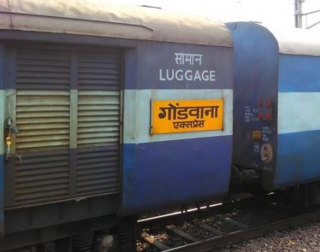 निज़ामुद्दीन-रायगढ़-निज़ामुद्दीन गोंडवाना एक्सप्रेस का दतिया स्टेशन में अस्थायी ठहराव की सुविधा ।