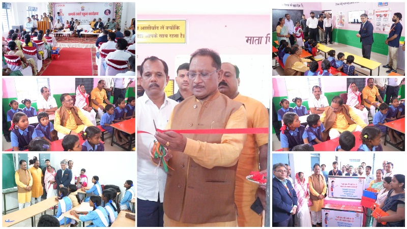 सीएम विष्णु देव साय के गृहग्राम में शिक्षा क्रांति की गूंज! संपर्क स्मार्ट स्कूल और स्मार्ट ब्लॉक योजना से 50 स्कूलों को मिली नई पहचान