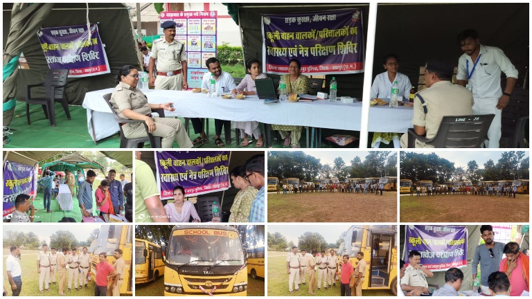 जशपुर पुलिस, परिवहन व स्वास्थ्य विभाग का संयुक्त अभियान: स्कूली वाहनों की सुरक्षा के लिए की गई सघन जांच, स्कूल शुरू होने से पहले जशपुर में 27 स्कूली बसों की जांच, 54 चालकों का हुआ स्वास्थ्य परीक्षण
