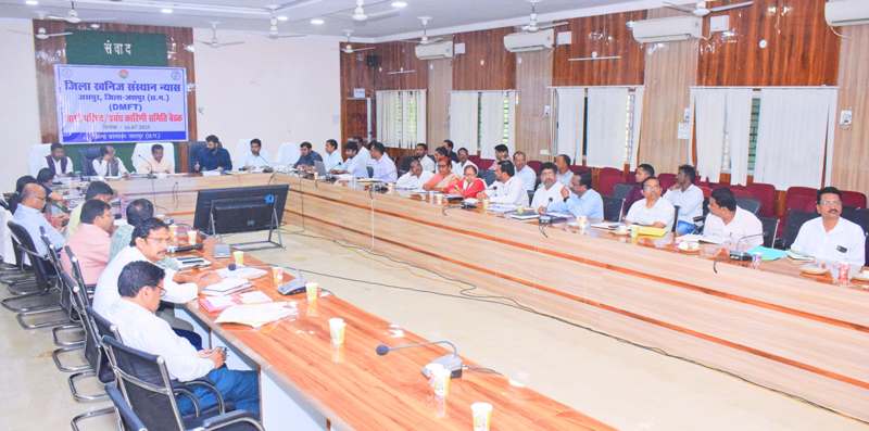 जशपुर : खनिज न्यास निधि से स्वास्थ्य-शिक्षा को मिलेगी नई दिशा! सांसद राठिया की समीक्षा बैठक में जशपुर के विकास को मिली प्राथमिकता