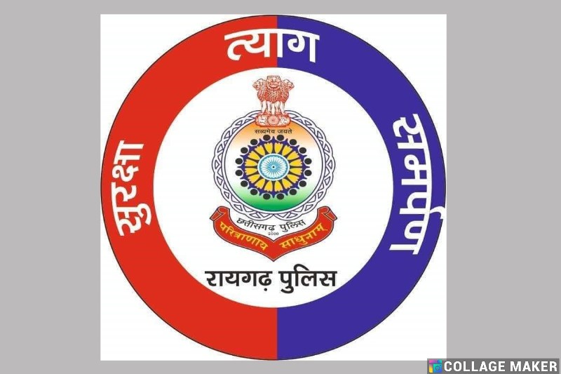 रायगढ़ पुलिस की नशे के खिलाफ कार्रवाई : किरोड़ीमल नगर में गांजा बेच रही महिला गिरफ्तार, कोतरारोड़ पुलिस ने 900 ग्राम मादक पदार्थ महिला के पास से किया जब्त, एनडीपीएस एक्ट के अंतर्गत की गई कार्यवाही.