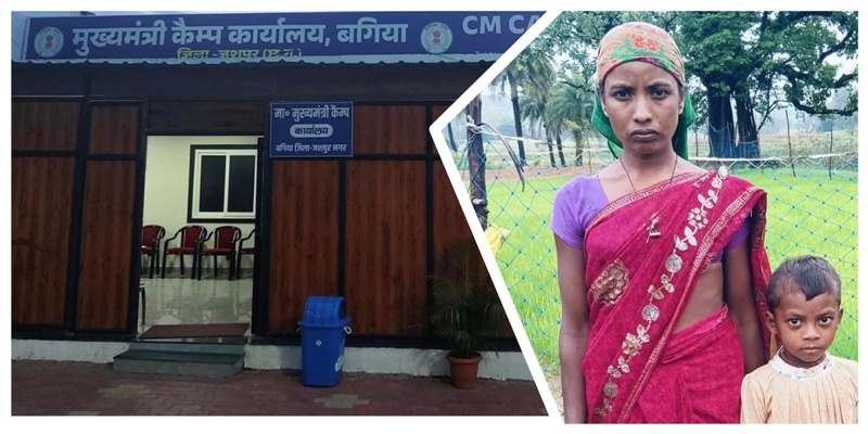 मौत के बाद न्याय के लिए तीन साल की लड़ाई, बगिया में मुख्यमंत्री से गुहार लगाई, 4 लाख का मुआवजा मिला — अब चेहरे पर लौटी मुस्कान