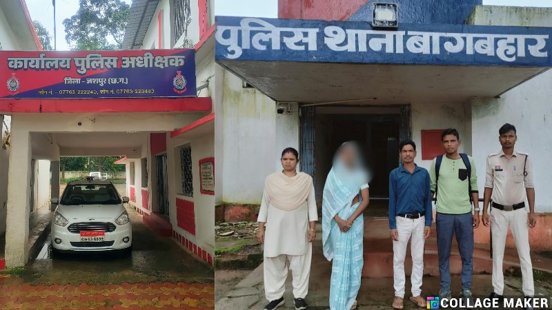 पुलिस का ऑपरेशन तलाश सफल : गुमशुदा लोगों की तलाश में जशपुर पुलिस की मिशन मोड कार्रवाई, जून में 110 गुम इंसानों को लाया गया घर-मिलाया परिवार से, बच्चों की खोज को लेकर ‘ऑपरेशन मुस्कान’ की भी शुरुआत.