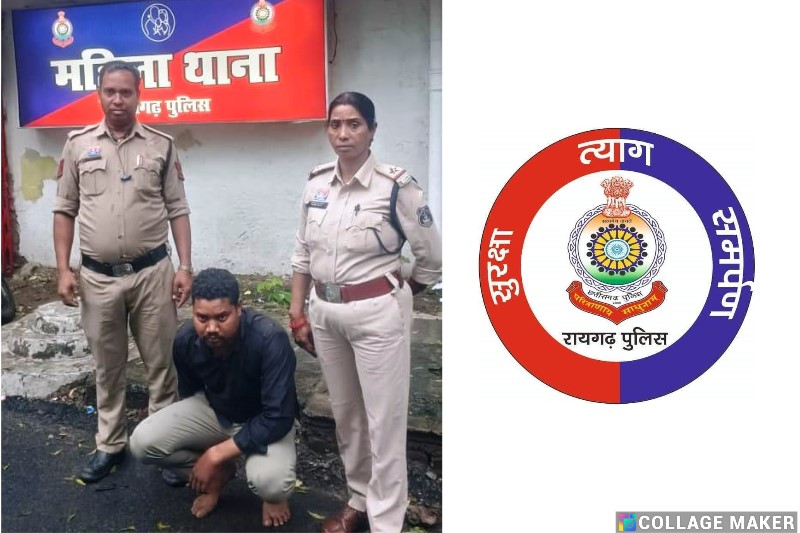 फेसबुक पर दोस्ती, फिर वादा-फरेब और शोषण : शादी का झांसा देकर युवती से चार साल तक बनाए संबंध, महिला थाना की कार्रवाई में आरोपी पकड़ा गया, आरोपी दयाराम सिदार गिरफ्तार कर भेजा गया न्यायिक रिमांड पर.