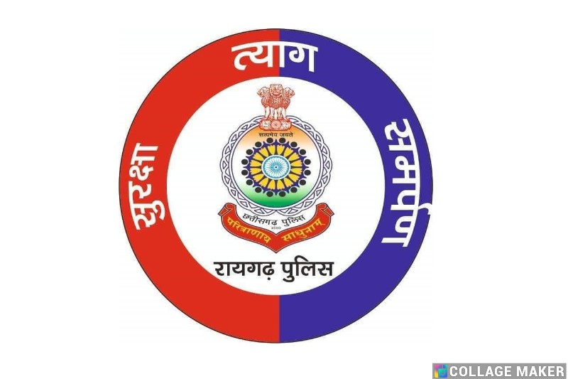 रायगढ़ की सबसे बड़ी चोरी का पर्दाफाश : दोस्त ही निकला चोरी का गुनहगार, 42 लाख के जेवर बरामद, कैश के साथ आरोपी फरार.