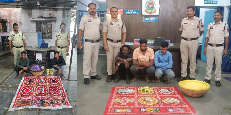 कोतरारोड़ और जूटमिल पुलिस की संयुक्त सख्ती : खुड़खुड़िया जुआ पर दोहरी पुलिस कार्रवाई, नकदी व जुआ सामग्री जब्त, अलग-अलग दबिश में पांच आरोपी जुआरी गिरफ्तार, जुआ प्रतिषेध अधिनियम के अंतर्गत की गई कार्रवाई.