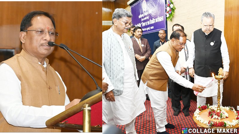 विधानसभा की गोपनीयता और गरिमा के प्रहरी हैं संसदीय पत्रकार! सीएम साय और डॉ. रमन सिंह ने की खुलकर तारीफ