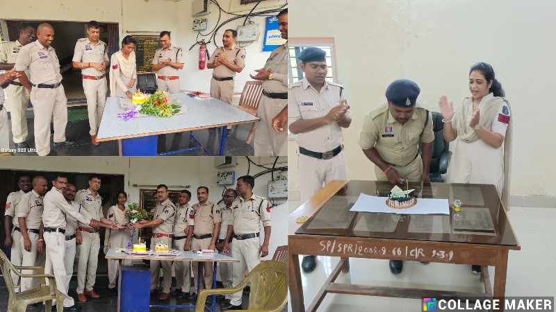 सिर्फ ड्यूटी नहीं, सम्मान भी जरूरी! सूरजपुर पुलिस में जवानों को मिला जीवन के खास दिन पर परिवार संग समय