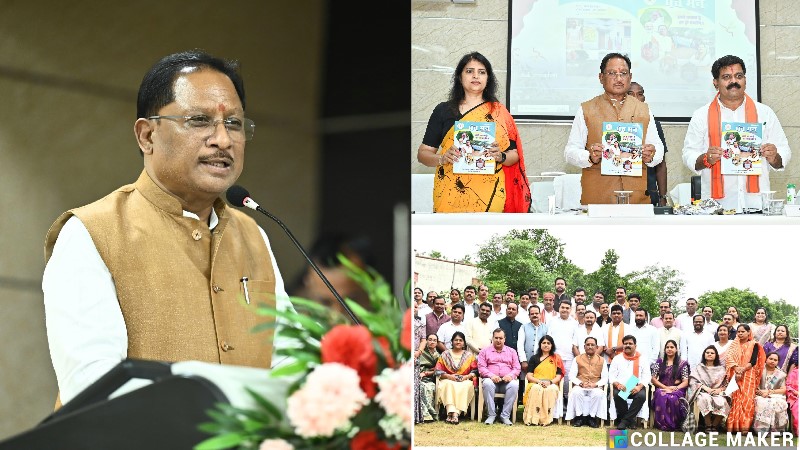 मुख्यमंत्री विष्णुदेव साय नवनिर्वाचित जिला पंचायत अध्यक्षों एवं उपाध्यक्षों के 03 दिवसीय प्रशिक्षण कार्यक्रम के शुभारंभ में हुए शामिल, कहा- ग्रामीण विकास की रीढ़ की हड्डी हैं पंचायती राज संस्थाएं