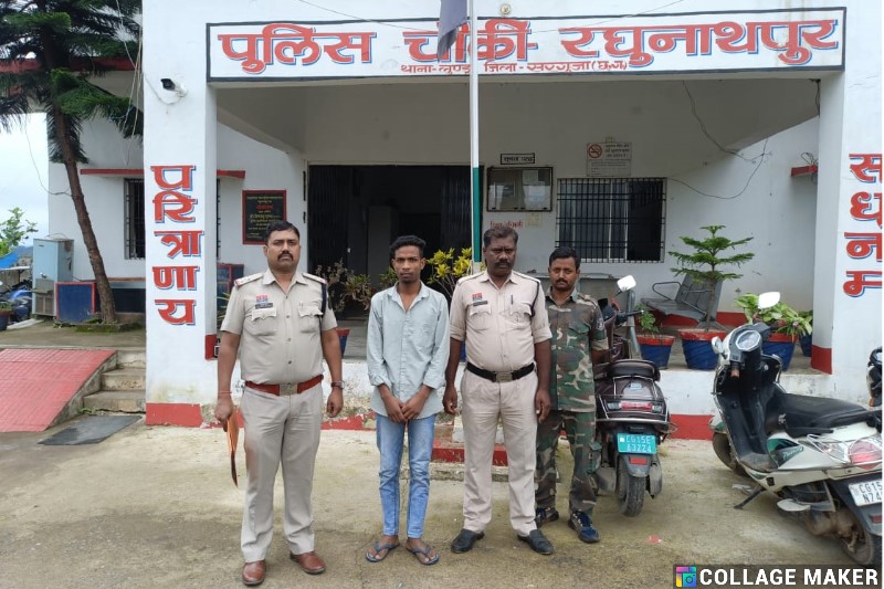 सरगुजा पुलिस की बड़ी कामयाबी : सरगुजा पुलिस की तत्परता से नाबालिग को महाराष्ट्र से किया गया सकुशल बरामद, शादी का झांसा देकर दुष्कर्म करने वाला आरोपी मुंबई से गिरफ्तार, न्यायालय के समक्ष किया गया पेश.