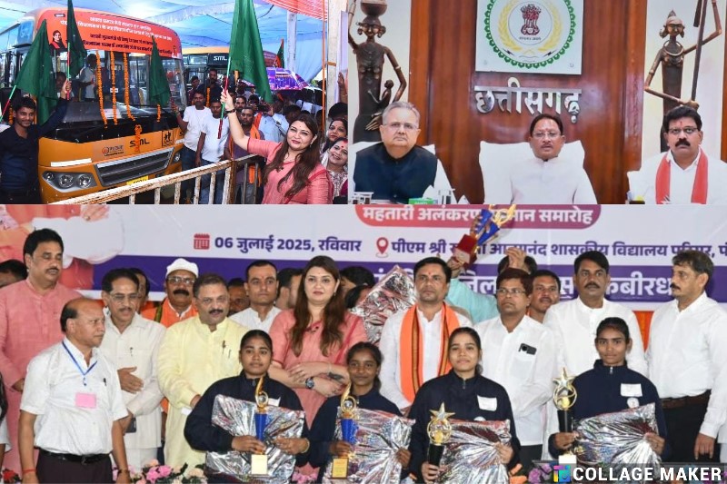 सुशासन और विकास की राह पर छत्तीसगढ़ – पंडरिया में उप तहसील, महाविद्यालय, नालंदा परिसर और निःशुल्क बस सेवाओं की घोषणा : मुख्यमंत्री विष्णुदेव साय ने कहा – समावेशी विकास और सुशासन से बनेगा सशक्त छत्तीसगढ़: पंडरिया के समग्र विकास के लिए की कई महत्वपूर्ण घोषणाएँ