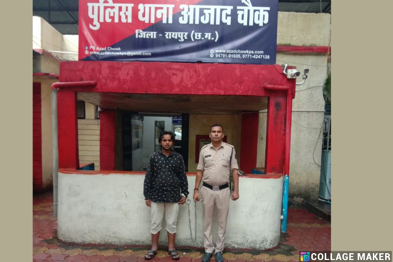 चाकू लहराकर आम जनता को डराते-धमकाते आरोपी को पुलिस ने गिरफ्तार कर भेजा न्यायिक रिमाण्ड में.