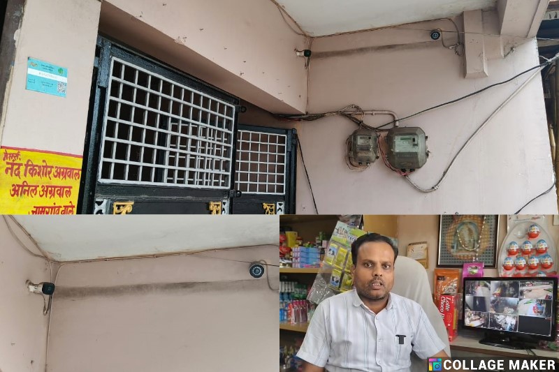 रायगढ़ में CCTV अभियान को मिल रहा व्यापारी वर्ग का साथ : अग्रवाल जनरल स्टोर ने बढ़ाया सुरक्षा का दायरा, जनसुरक्षा में भागीदार बन रहे व्यापारी, सूर्या विहार में दुकान से सड़क तक पहुंचे CCTV कैमरे.