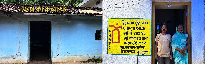 शासन की तीन योजनाओं ने बदली एक ग्रामीण परिवार की दुनिया : अब पक्का घर, धुँआरहित रसोई और हर महीने आर्थिक सहारा, प्रधानमंत्री आवास, उज्ज्वला और महतारी वंदन योजना ने संवारी गांव की सुमित्रा बाई की ज़िंदगी.