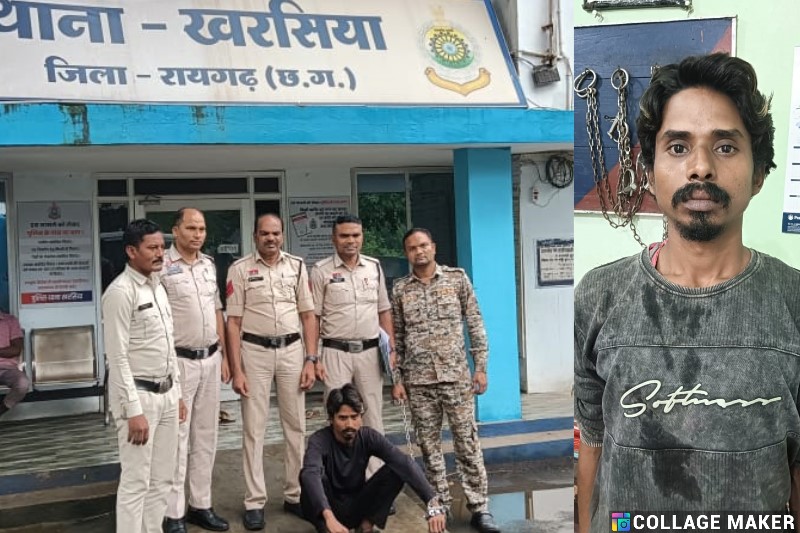 ग्राम बकेली में घरेलू विवाद बना खौफनाक वारदात : बेटे ने टांगी से की पिता की हत्या, खरसिया पुलिस ने आरोपी को किया गिरफ्तार, भेजा न्यायिक रिमांड पर.