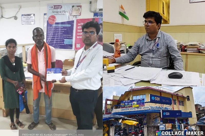 प्रधानमंत्री जीवन ज्योति बीमा योजना बनी संकट में राहत की डोर, SBI कुनकुरी ने दिए तीन परिवारों को 2-2 लाख रुपये