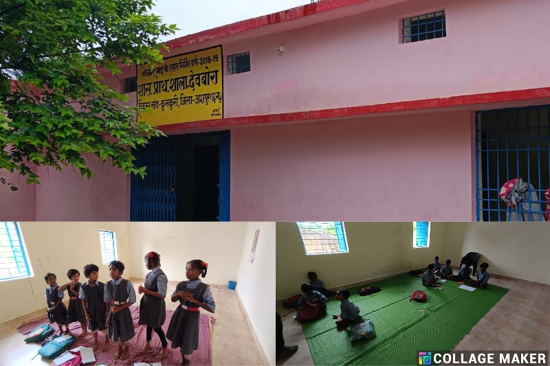 जशपुर : ग्रामीण शिक्षा की हकीकत : एक कमरा, एक शिक्षिका और पांच कक्षाएं — देवबोरा स्कूल से व्यवस्था की कलई खुली!