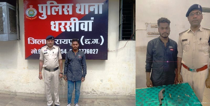 रायपुर पुलिस की संयुक्त कार्रवाई : ग्राम सड्डू प्रतिक्षालय के पास देशी कट्टा लेकर घूम रहा था आरोपी, रायपुर पुलिस ने देशी कट्टा और जिंदा कारतूस के साथ आरोपी मुकेश नायक को धरसींवा से किया गिरफ्तार, आर्म्स एक्ट का अपराध पंजीबद्ध.