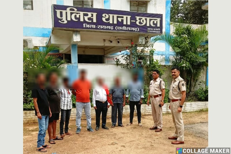 रायगढ़ पुलिस की अनोखी पहल : छाल थाना में गुंडों की पेशी, थाने में बुलाकर दी चेतावनी, सुधरने पर मिलेगा दूसरा मौका, थाना प्रभारी की सख्त चेतावनी – सुधर जाओ वरना होगी कड़ी कार्रवाई