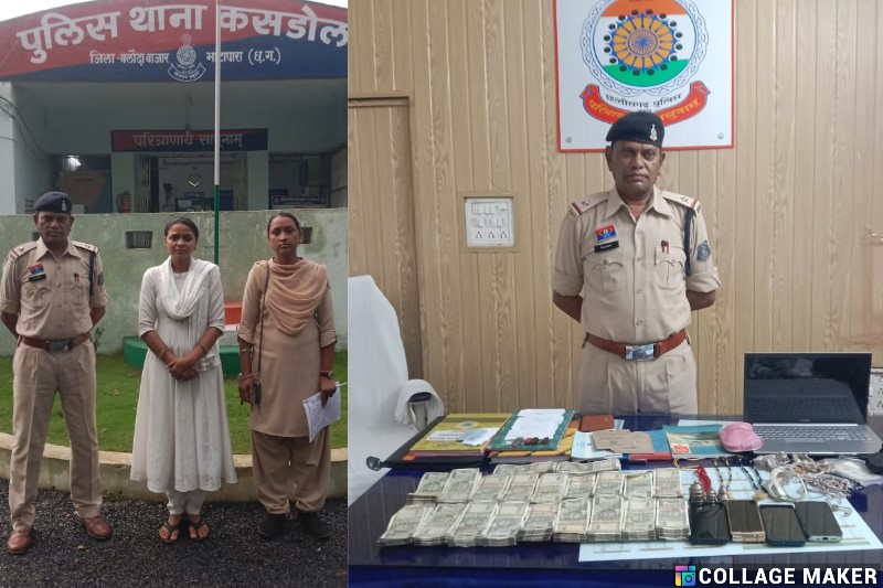 शेयर बाजार में निवेश कर रकम दोगुनी करने का झांसा देकर की करोड़ों की ठगी : शेयर ट्रेडिंग की आड़ में आमजन से धोखाधड़ी, ठगी के जाल में उलझे करोड़ों, पुलिस की कार्रवाई में महिला आरोपी श्वेता अवसरिया गिरफ्तार, न्यायालय के समक्ष किया प्रस्तुत.